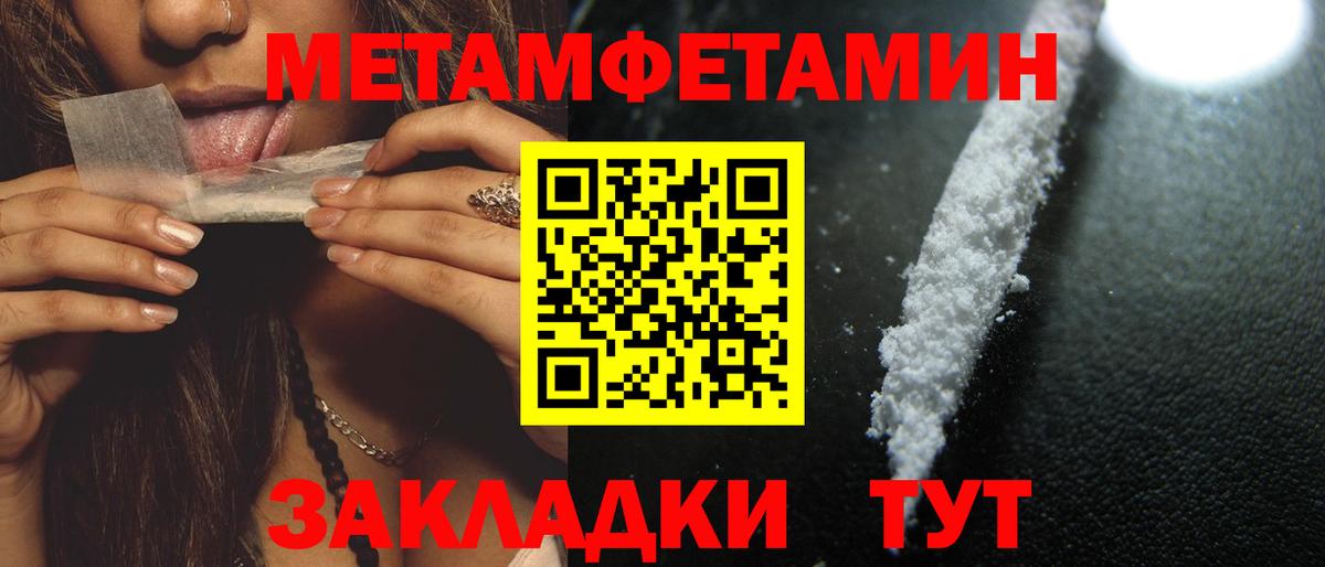 АМФЕТАМИН VHQ Ногинск