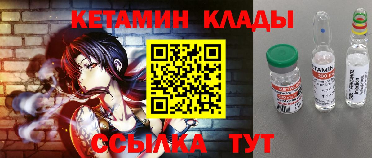 Ногинск  MDMA  Вход с VPN  LSD-25  Гашиш  Наркошоп  Меф кристаллы  Бошки Шишки  ГАШ 