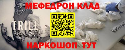 кокс Северобайкальск