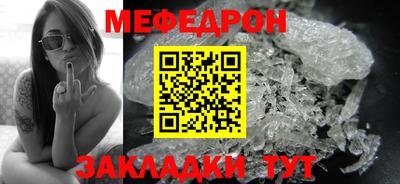 мет Свободный