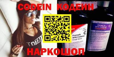 кокс Северобайкальск