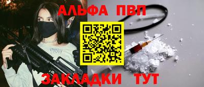 кокс Северобайкальск