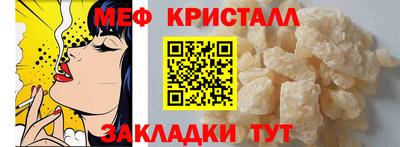 кокс Северобайкальск