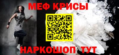 кокс Северобайкальск