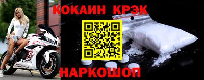 кокс Северобайкальск
