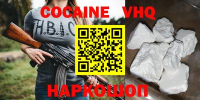 кокс Северобайкальск