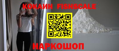 мефедрон Севастополь