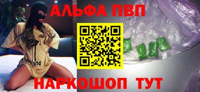 мет Свободный