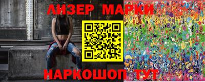 мефедрон Севастополь
