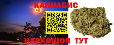 мефедрон Севастополь
