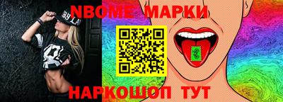 кокс Северобайкальск