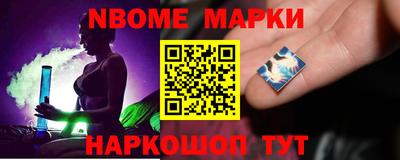 кокс Северобайкальск