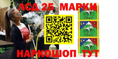 мефедрон Севастополь