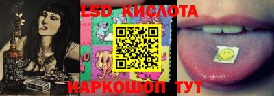 мефедрон Севастополь
