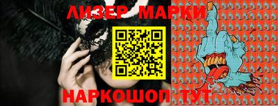 мефедрон Севастополь