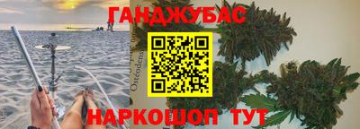 кокс Северобайкальск