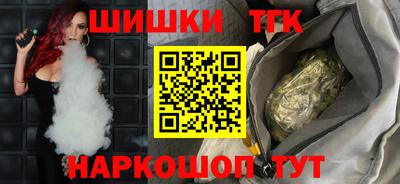 мефедрон Севастополь