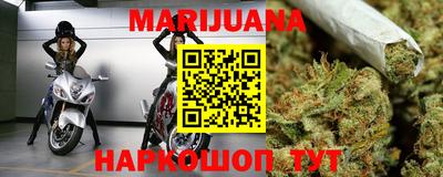 мефедрон Севастополь