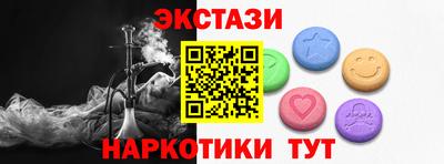 мефедрон Севастополь