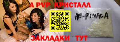 мефедрон Севастополь