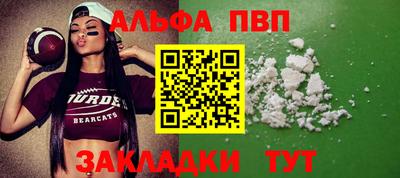 кокс Северобайкальск