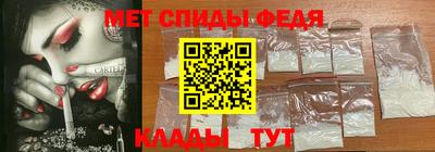 мефедрон Севастополь