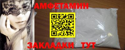 мефедрон Севастополь