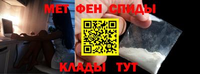 мефедрон Севастополь