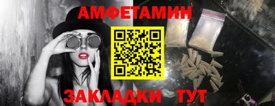 мет Свободный