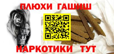 кокс Северобайкальск