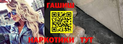 кокс Северобайкальск