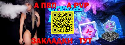 кокс Северобайкальск
