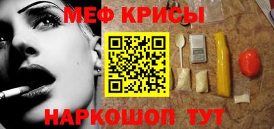 кокс Северобайкальск