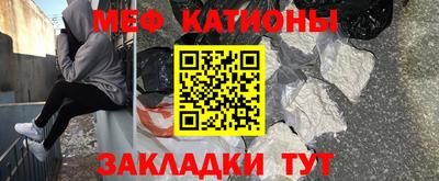 мет Свободный
