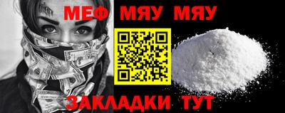 мет Свободный