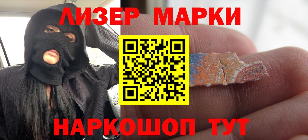 Лсд 25 экстази ecstasy Ногинск