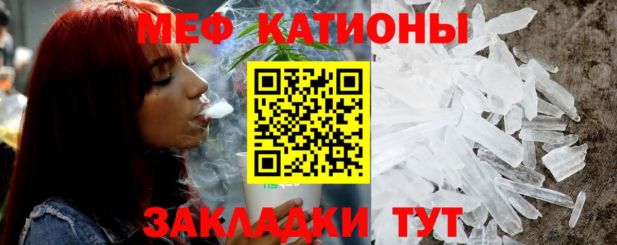 МЯУ-МЯУ  Вход с VPN  Ногинск  МЯУ-МЯУ мука 