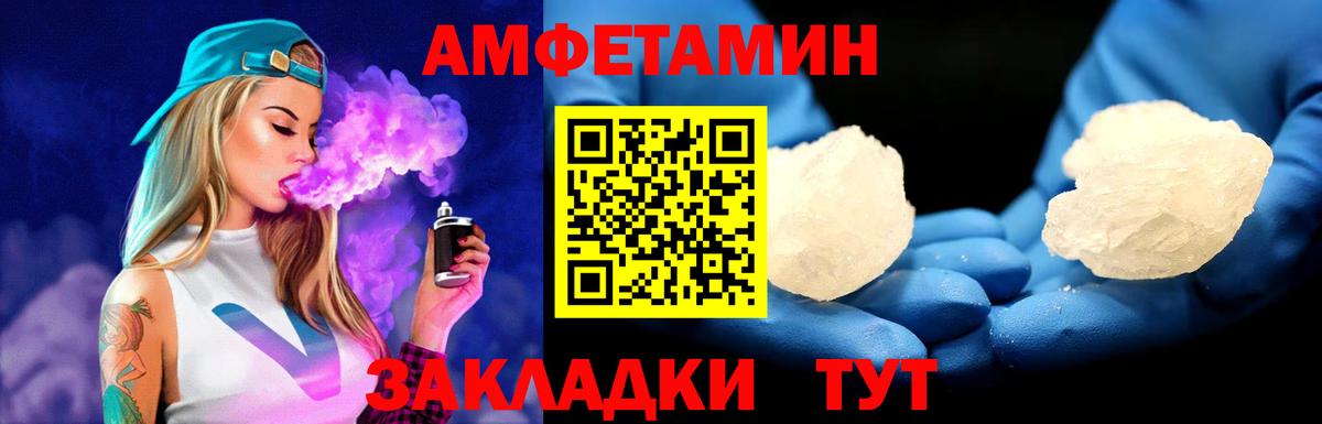 Метамфетамин Methamphetamine Ногинск