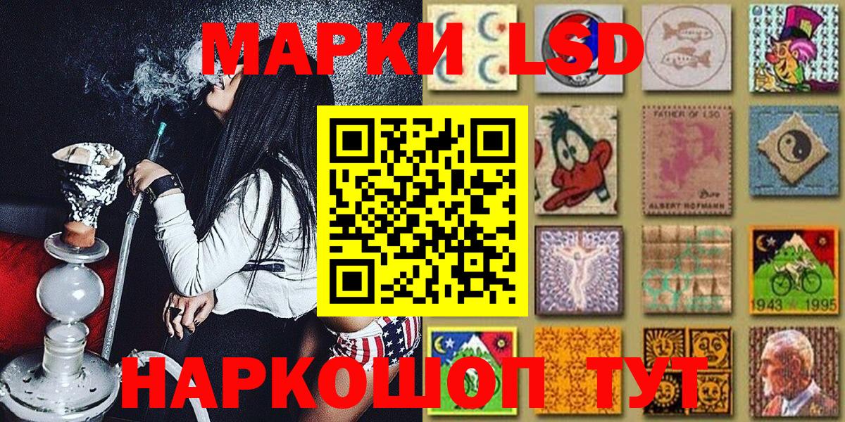 Марки NBOMe  Вход с VPN  Марки NBOMe 1500мкг  Ногинск  Марки NBOMe 1500мкг 