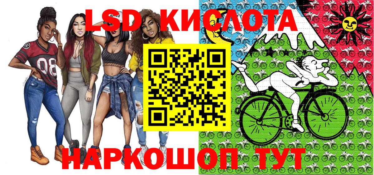 Марки NBOMe 1500мкг Ногинск
