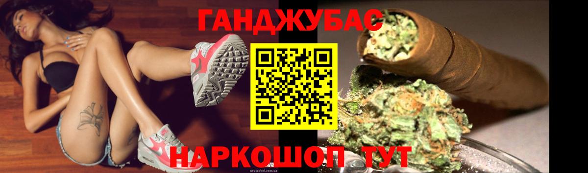 Конопля ГИДРОПОН Ногинск